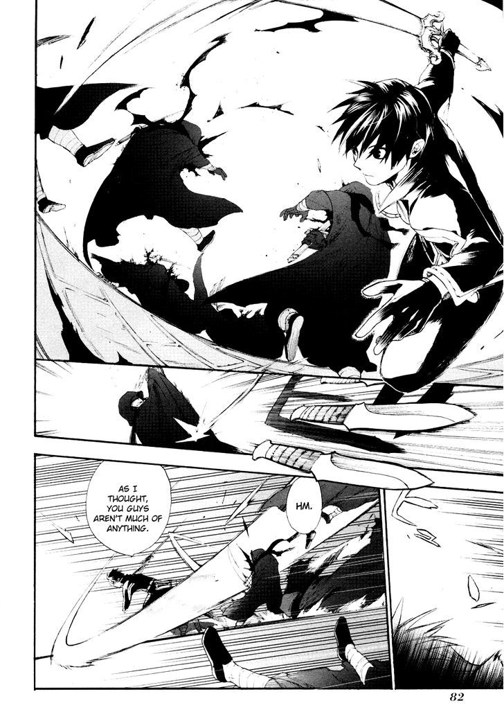 Rain (SUMIKAWA Megumi) Chapter 13 page 17 - Chapter 13