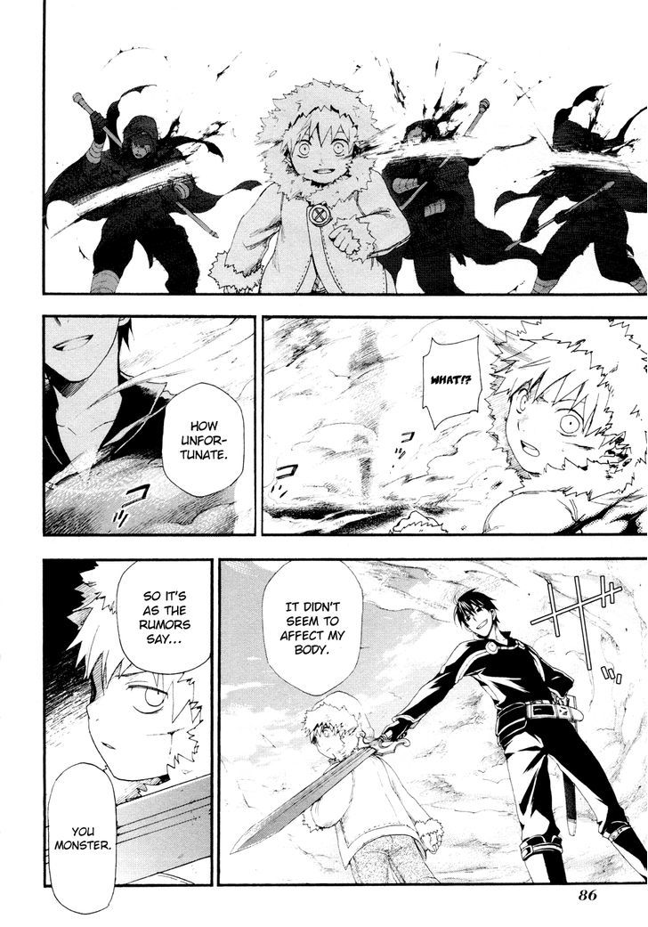 Rain (SUMIKAWA Megumi) Chapter 13 page 20 - Chapter 13