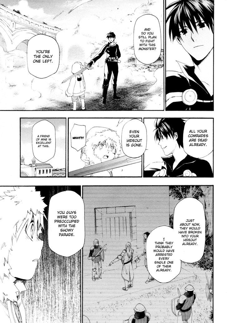 Rain (SUMIKAWA Megumi) Chapter 13 page 21 - Chapter 13