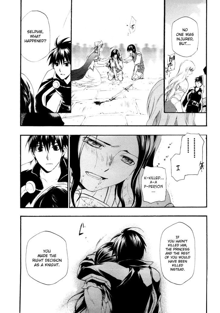 Rain (SUMIKAWA Megumi) Chapter 13 page 23 - Chapter 13