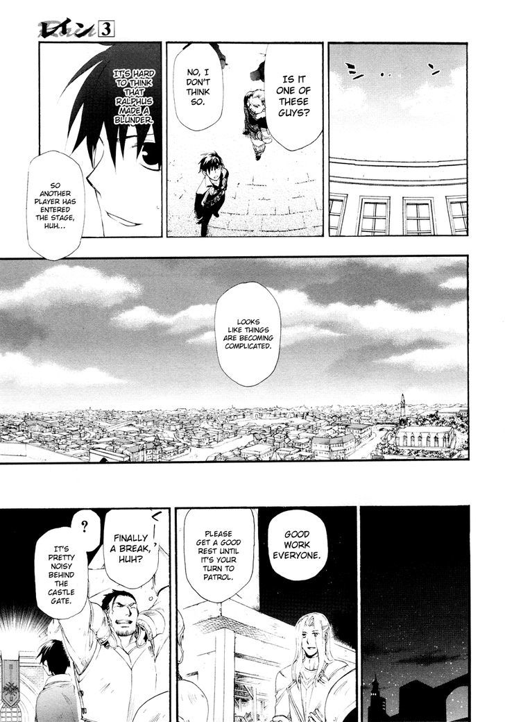 Rain (SUMIKAWA Megumi) Chapter 13 page 25 - Chapter 13