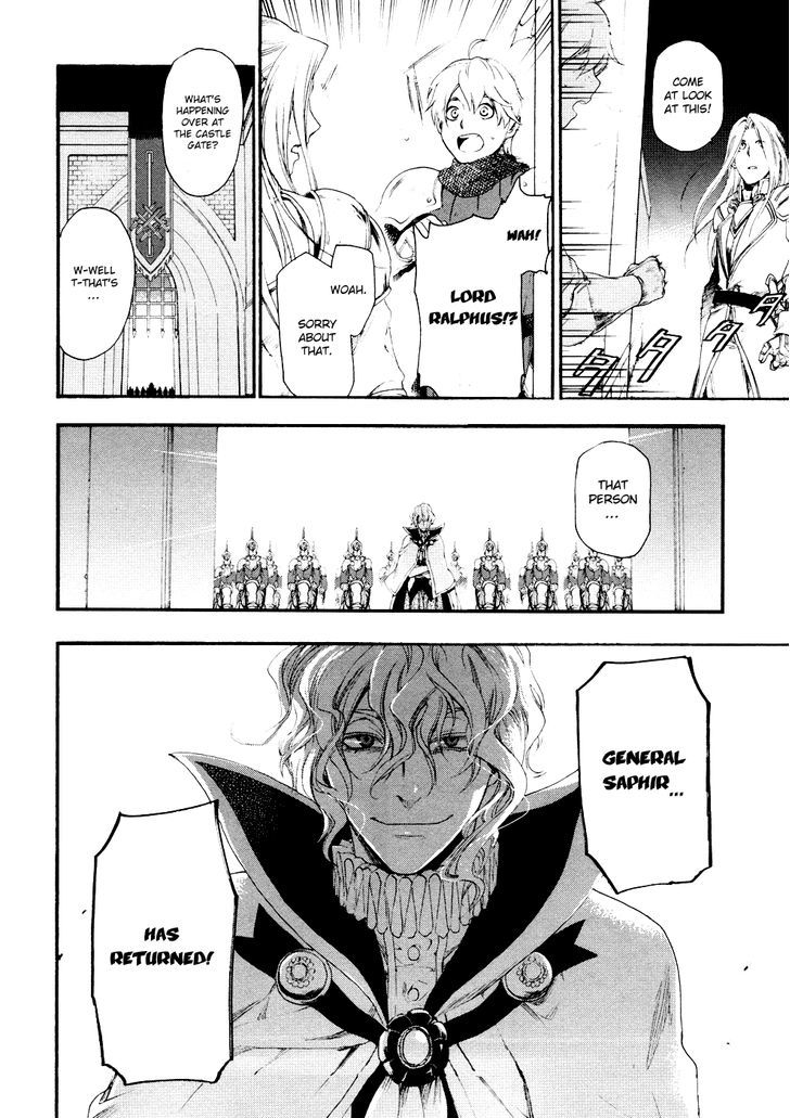 Rain (SUMIKAWA Megumi) Chapter 13 page 26 - Chapter 13