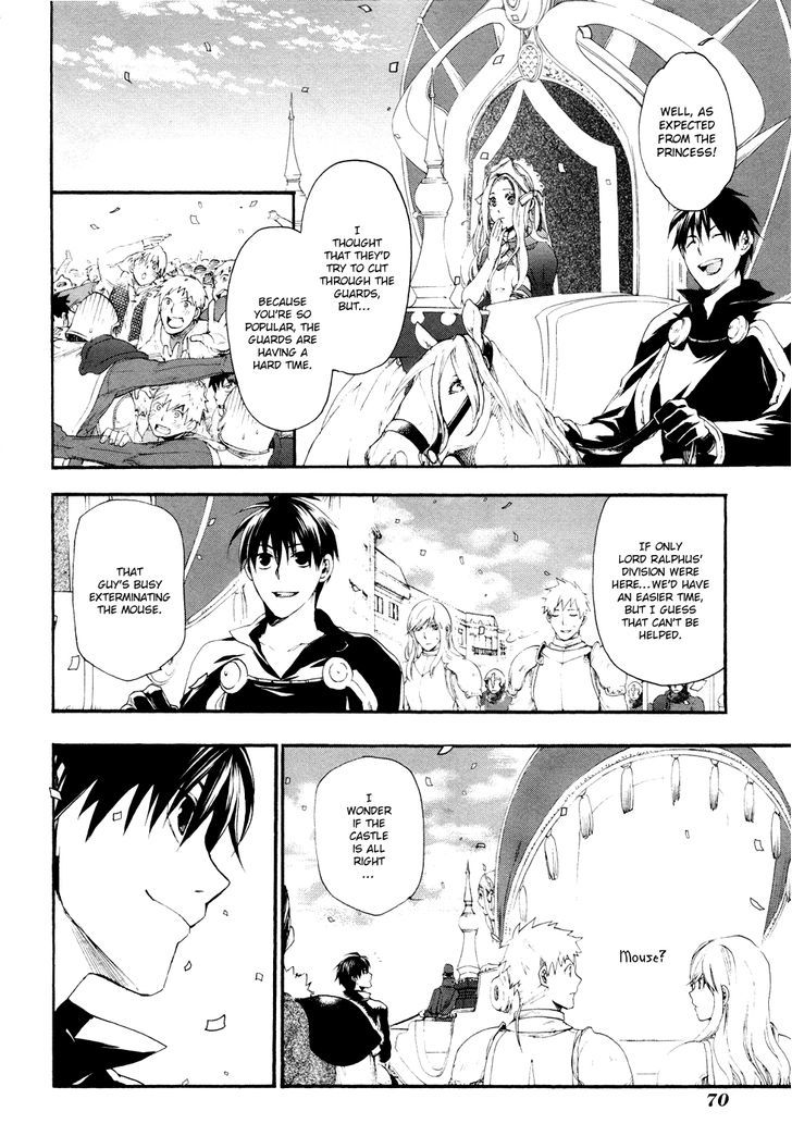 Rain (SUMIKAWA Megumi) Chapter 13 page 5 - Chapter 13