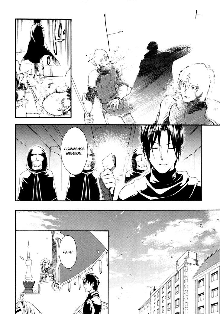 Rain (SUMIKAWA Megumi) Chapter 13 page 7 - Chapter 13