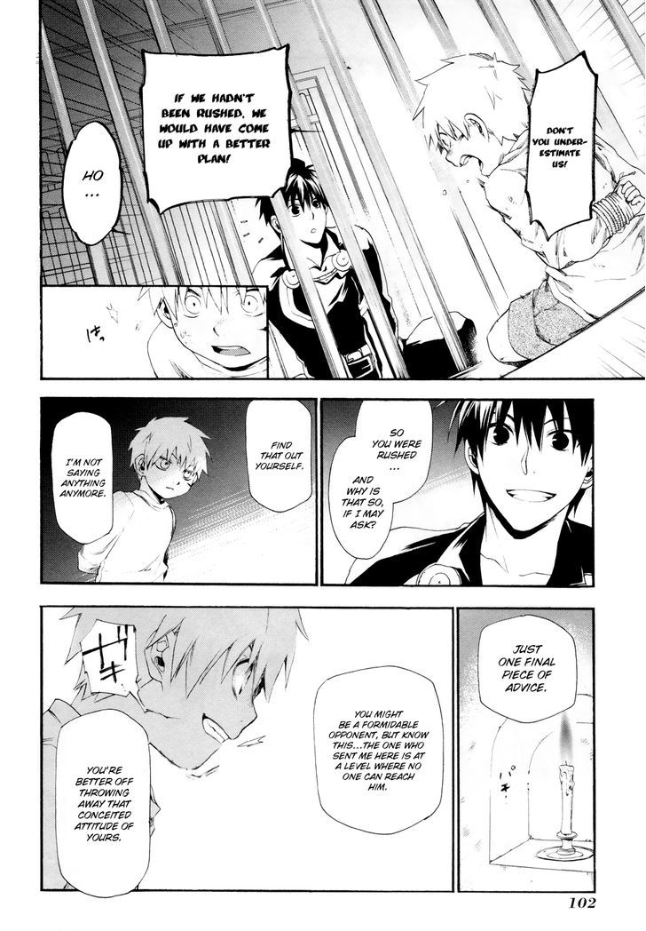 Rain (SUMIKAWA Megumi) Chapter 14 page 10 - Chapter 14