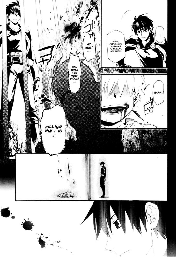 Rain (SUMIKAWA Megumi) Chapter 14 page 11 - Chapter 14