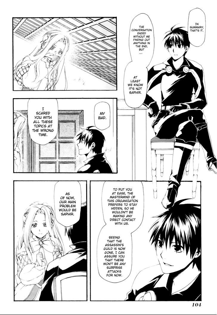 Rain (SUMIKAWA Megumi) Chapter 14 page 12 - Chapter 14