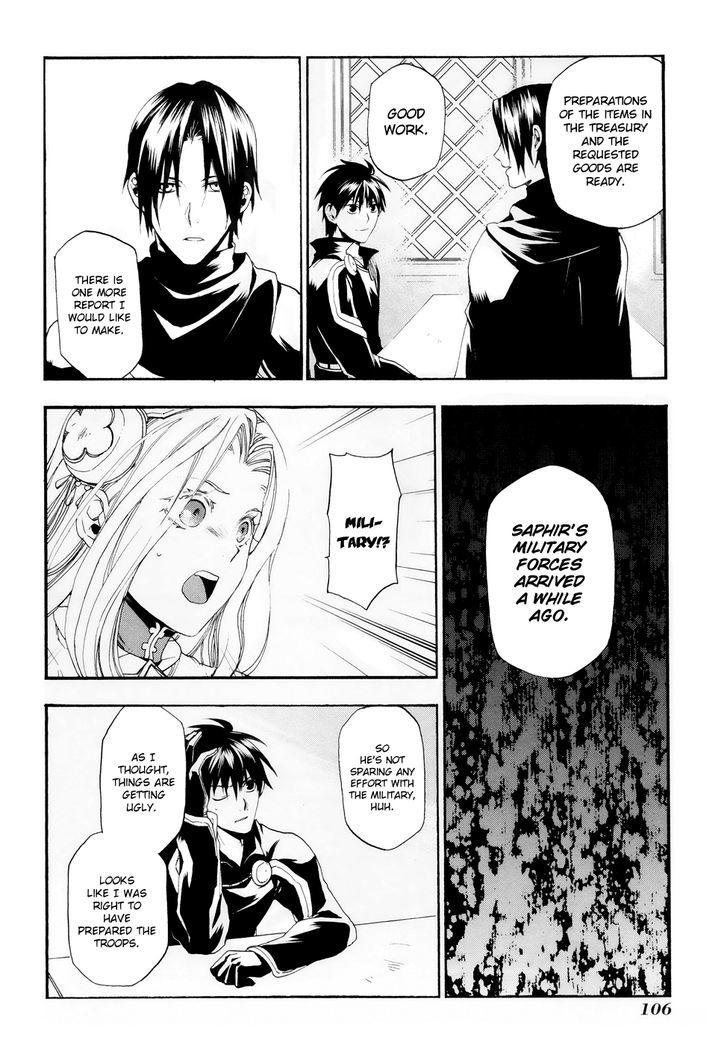 Rain (SUMIKAWA Megumi) Chapter 14 page 14 - Chapter 14