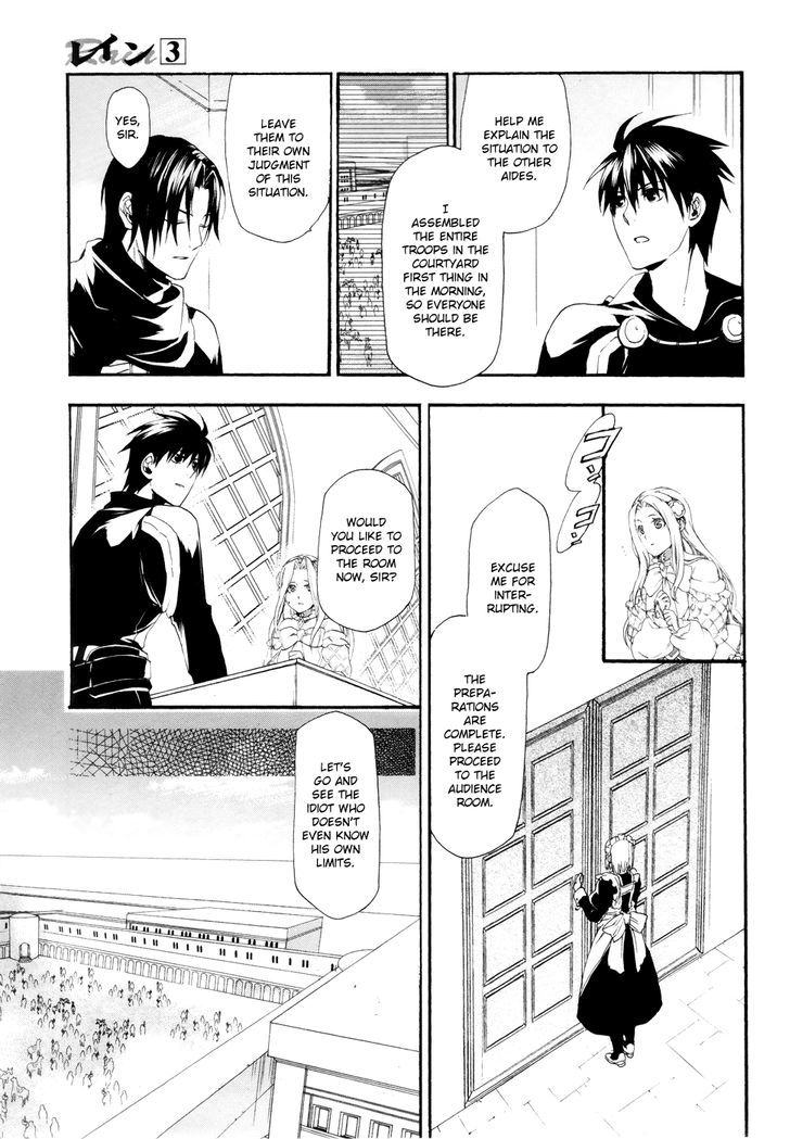 Rain (SUMIKAWA Megumi) Chapter 14 page 15 - Chapter 14