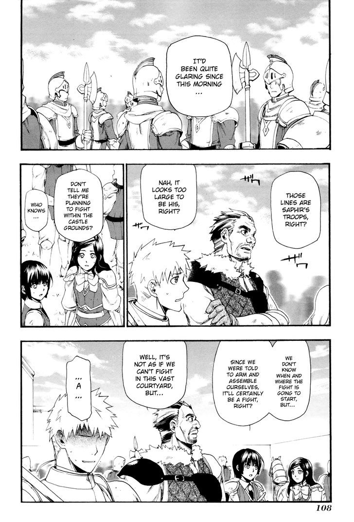 Rain (SUMIKAWA Megumi) Chapter 14 page 16 - Chapter 14