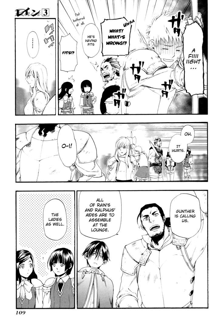 Rain (SUMIKAWA Megumi) Chapter 14 page 17 - Chapter 14