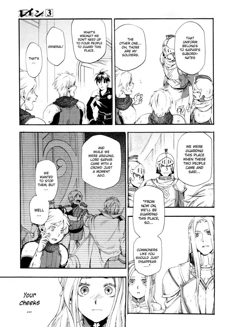 Rain (SUMIKAWA Megumi) Chapter 14 page 19 - Chapter 14