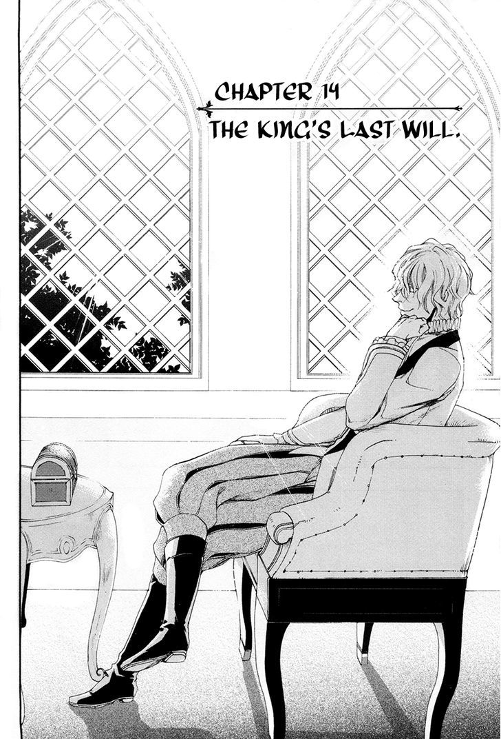 Rain (SUMIKAWA Megumi) Chapter 14 page 2 - Chapter 14