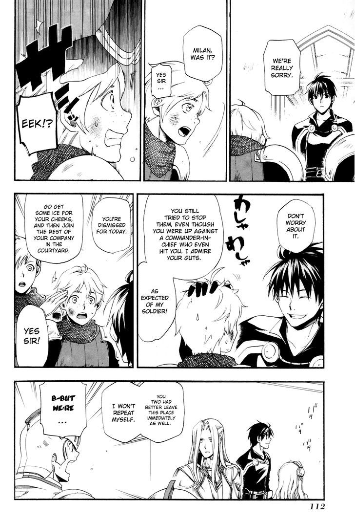 Rain (SUMIKAWA Megumi) Chapter 14 page 20 - Chapter 14