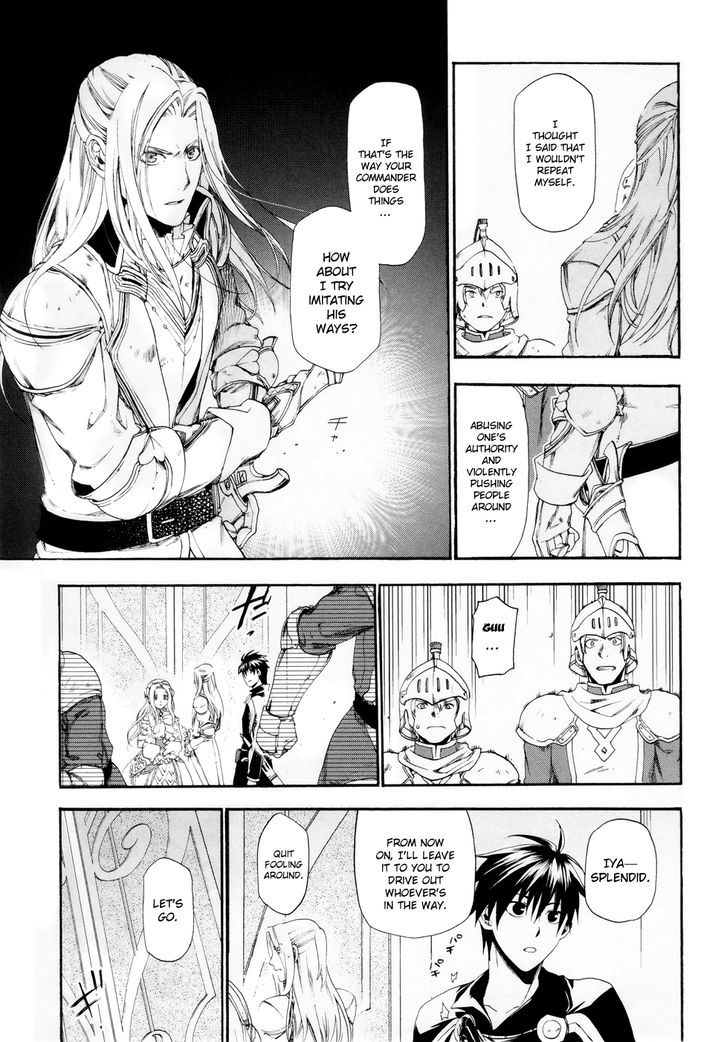 Rain (SUMIKAWA Megumi) Chapter 14 page 21 - Chapter 14