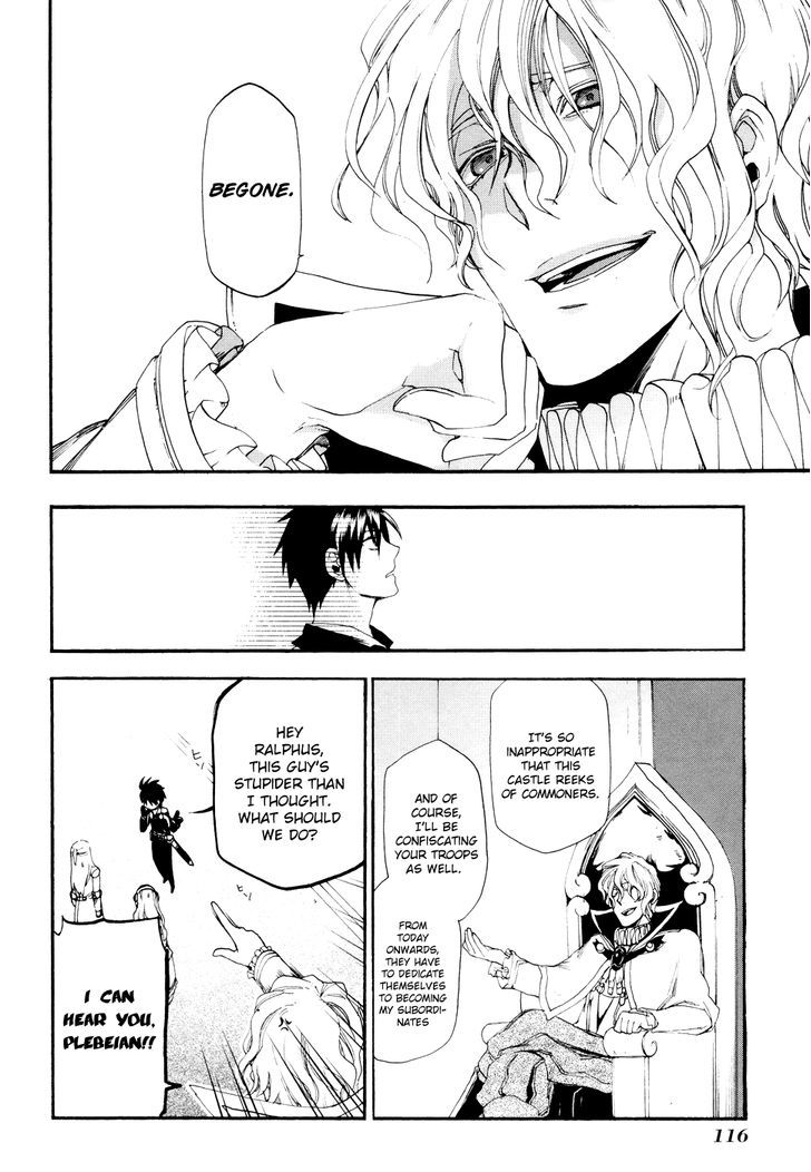 Rain (SUMIKAWA Megumi) Chapter 14 page 23 - Chapter 14
