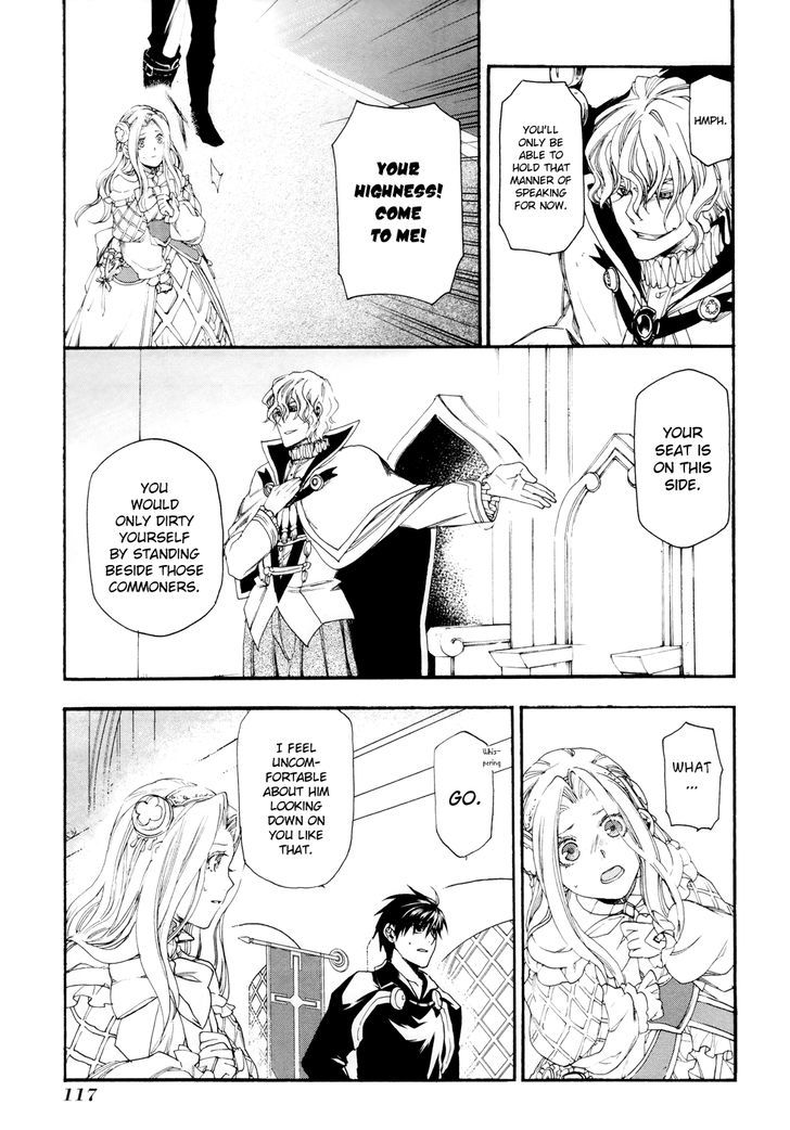 Rain (SUMIKAWA Megumi) Chapter 14 page 24 - Chapter 14