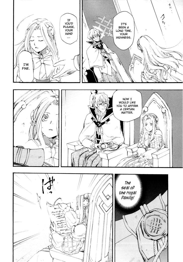 Rain (SUMIKAWA Megumi) Chapter 14 page 25 - Chapter 14