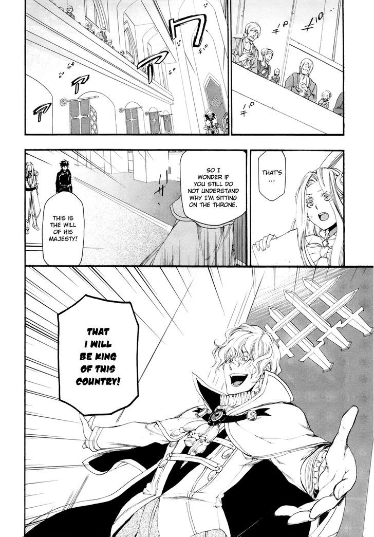 Rain (SUMIKAWA Megumi) Chapter 14 page 27 - Chapter 14