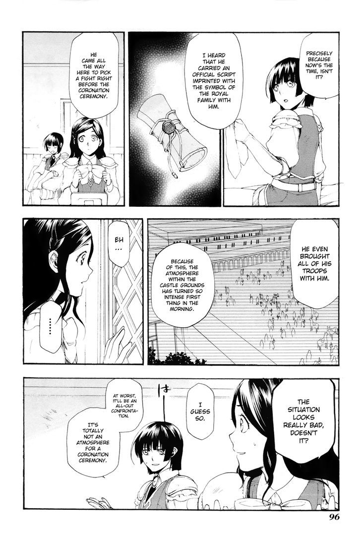 Rain (SUMIKAWA Megumi) Chapter 14 page 4 - Chapter 14