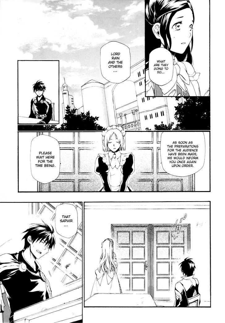 Rain (SUMIKAWA Megumi) Chapter 14 page 5 - Chapter 14
