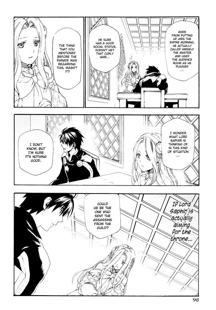 Rain (SUMIKAWA Megumi) Chapter 14 page 6 - Chapter 14