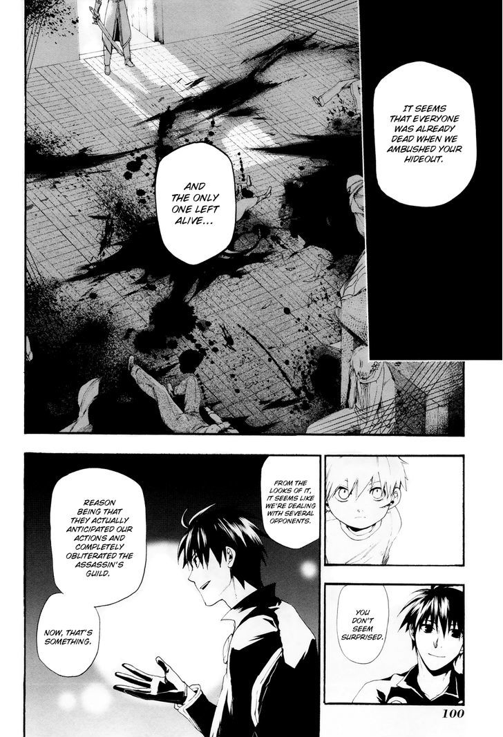 Rain (SUMIKAWA Megumi) Chapter 14 page 8 - Chapter 14