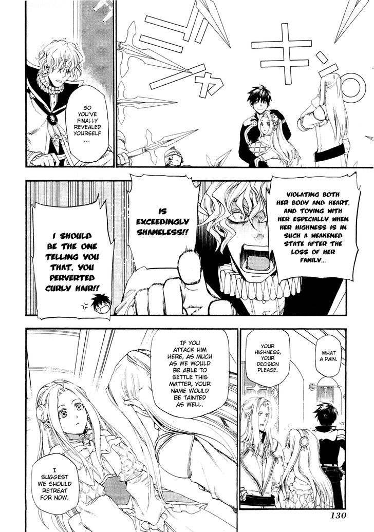 Rain (SUMIKAWA Megumi) Chapter 15 page 11 - Chapter 15