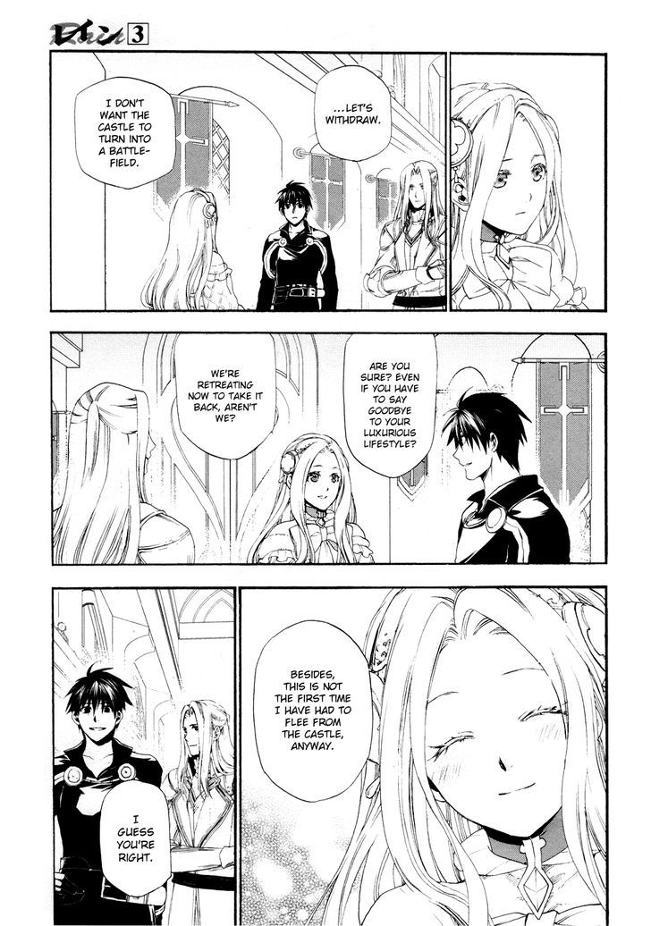 Rain (SUMIKAWA Megumi) Chapter 15 page 12 - Chapter 15