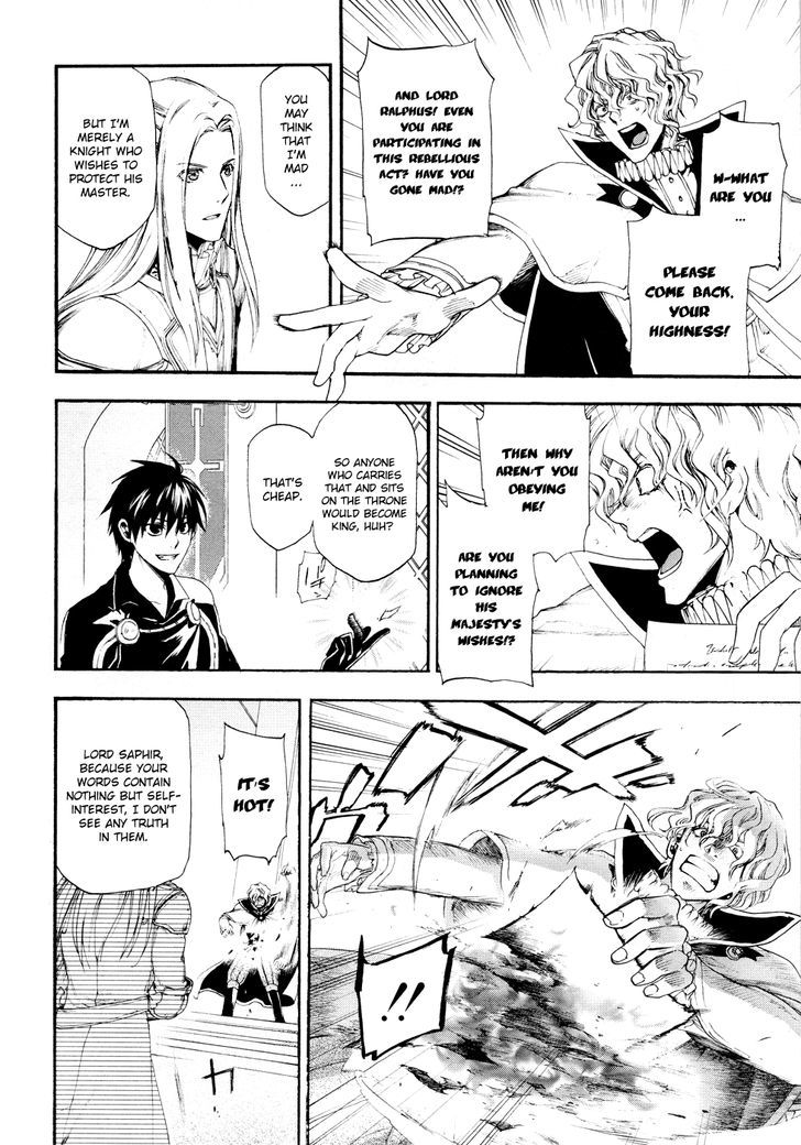 Rain (SUMIKAWA Megumi) Chapter 15 page 13 - Chapter 15