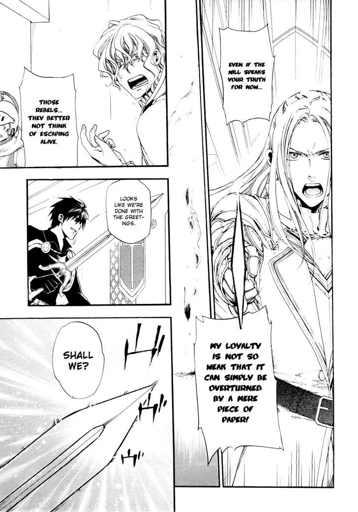 Rain (SUMIKAWA Megumi) Chapter 15 page 14 - Chapter 15