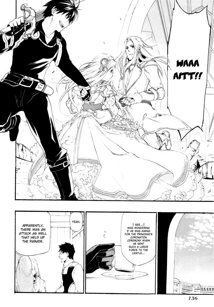 Rain (SUMIKAWA Megumi) Chapter 15 page 16 - Chapter 15