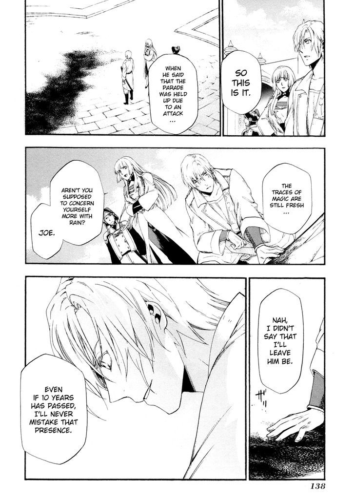Rain (SUMIKAWA Megumi) Chapter 15 page 18 - Chapter 15