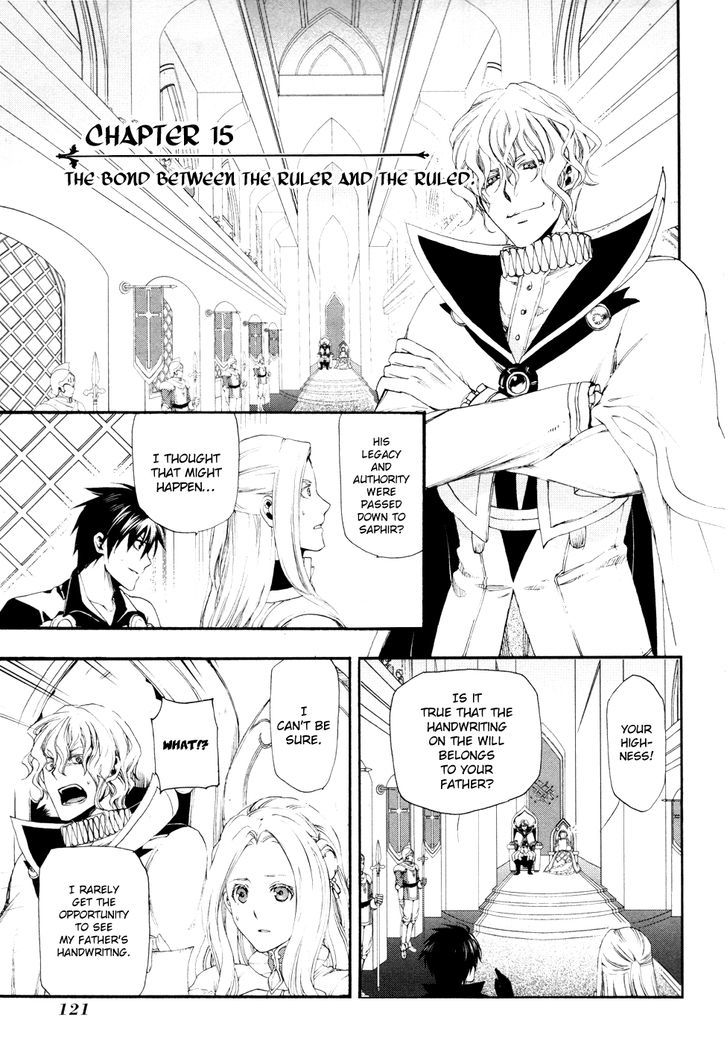 Rain (SUMIKAWA Megumi) Chapter 15 page 2 - Chapter 15