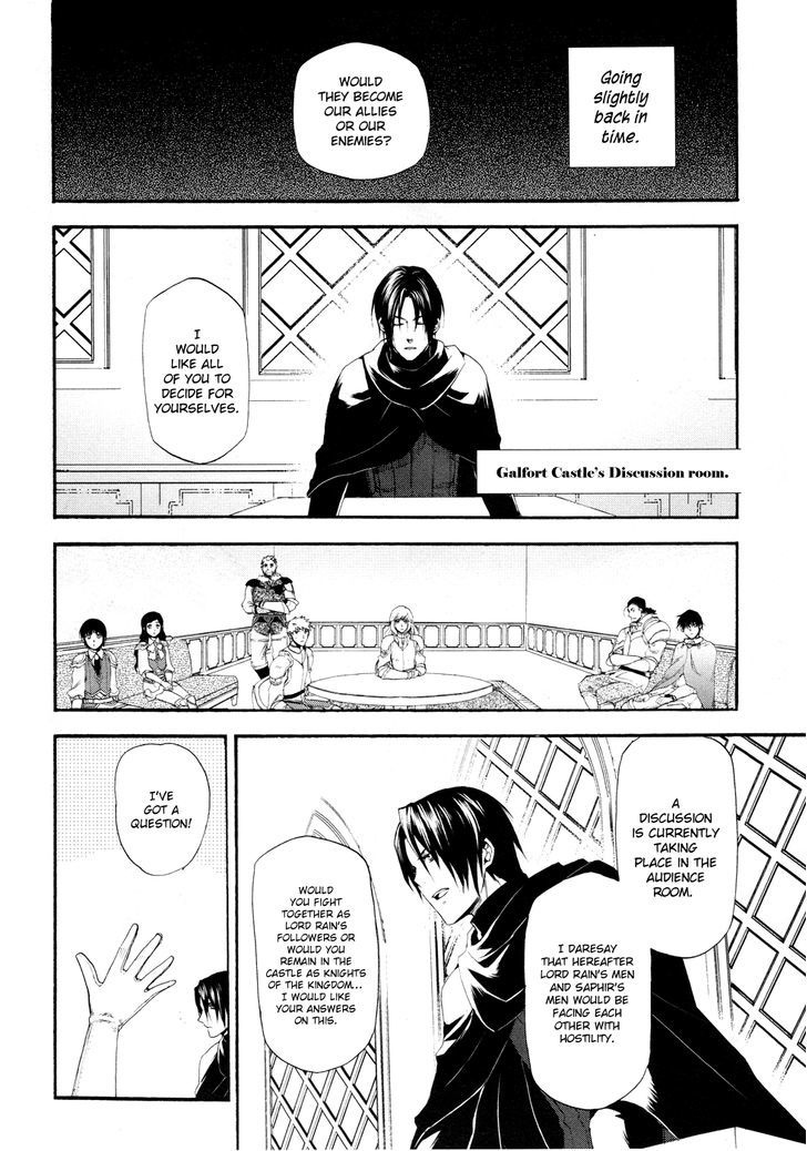 Rain (SUMIKAWA Megumi) Chapter 15 page 20 - Chapter 15