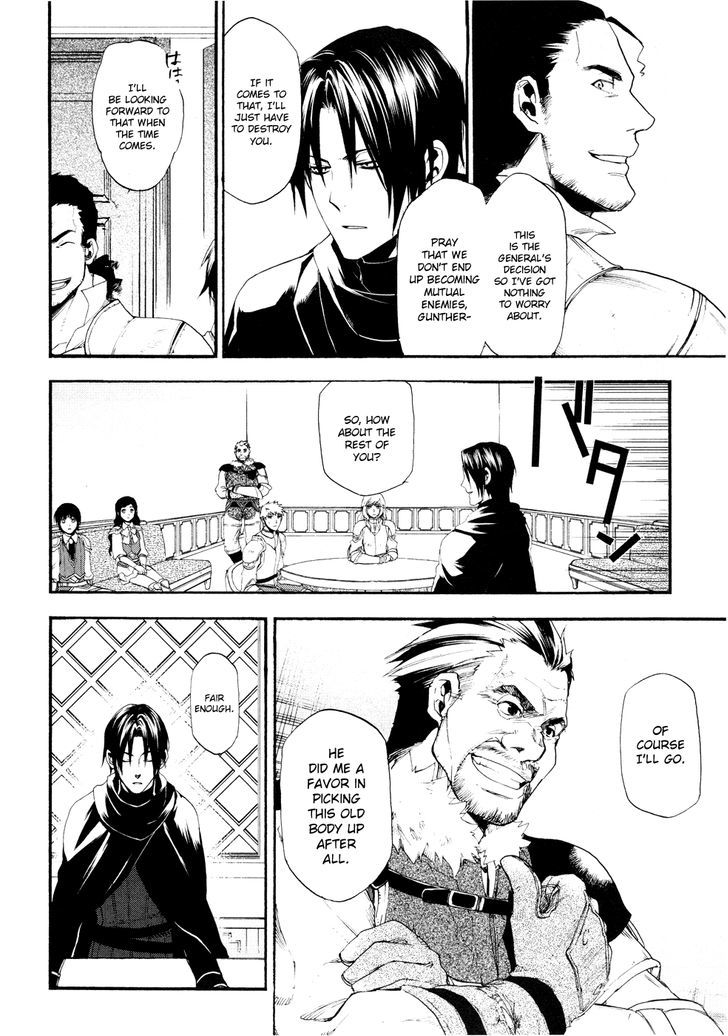 Rain (SUMIKAWA Megumi) Chapter 15 page 22 - Chapter 15