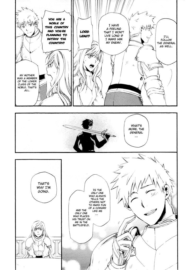 Rain (SUMIKAWA Megumi) Chapter 15 page 23 - Chapter 15