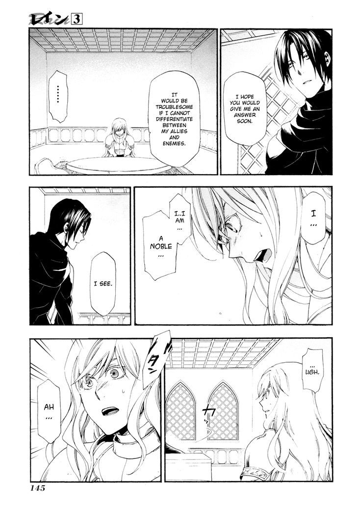 Rain (SUMIKAWA Megumi) Chapter 15 page 25 - Chapter 15