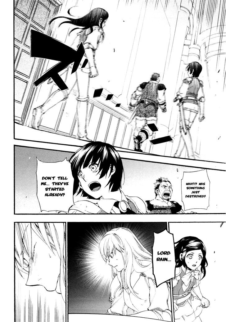 Rain (SUMIKAWA Megumi) Chapter 15 page 26 - Chapter 15