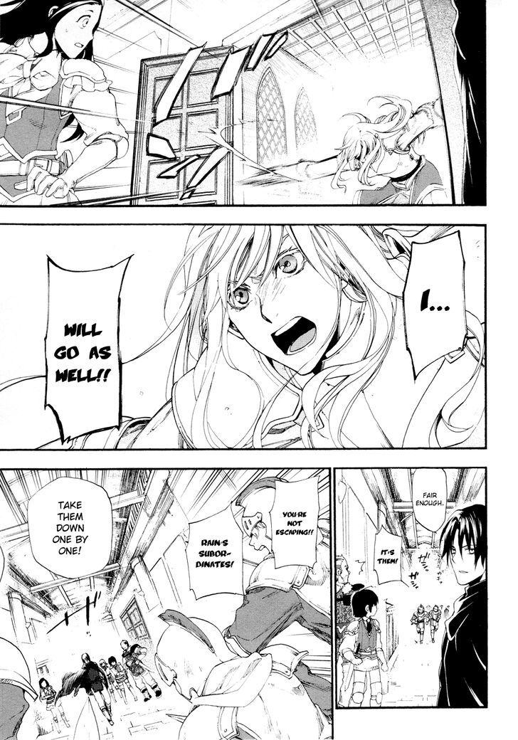 Rain (SUMIKAWA Megumi) Chapter 15 page 27 - Chapter 15