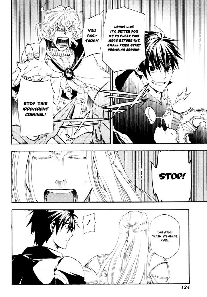 Rain (SUMIKAWA Megumi) Chapter 15 page 5 - Chapter 15