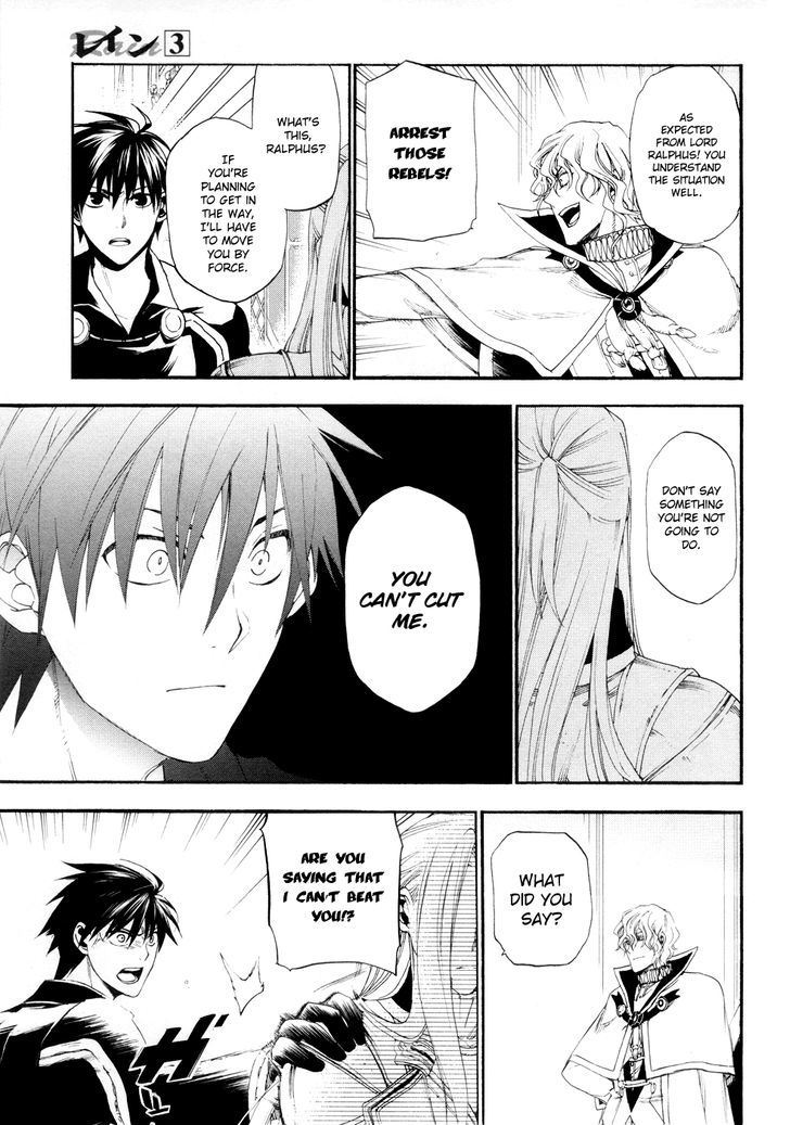 Rain (SUMIKAWA Megumi) Chapter 15 page 6 - Chapter 15