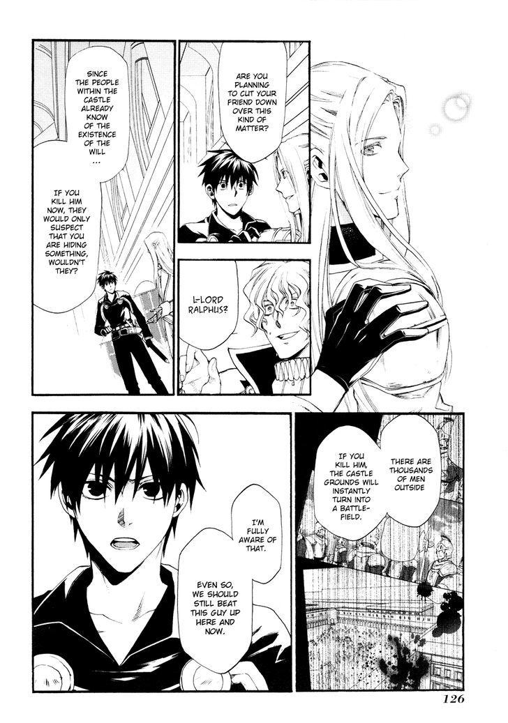 Rain (SUMIKAWA Megumi) Chapter 15 page 7 - Chapter 15