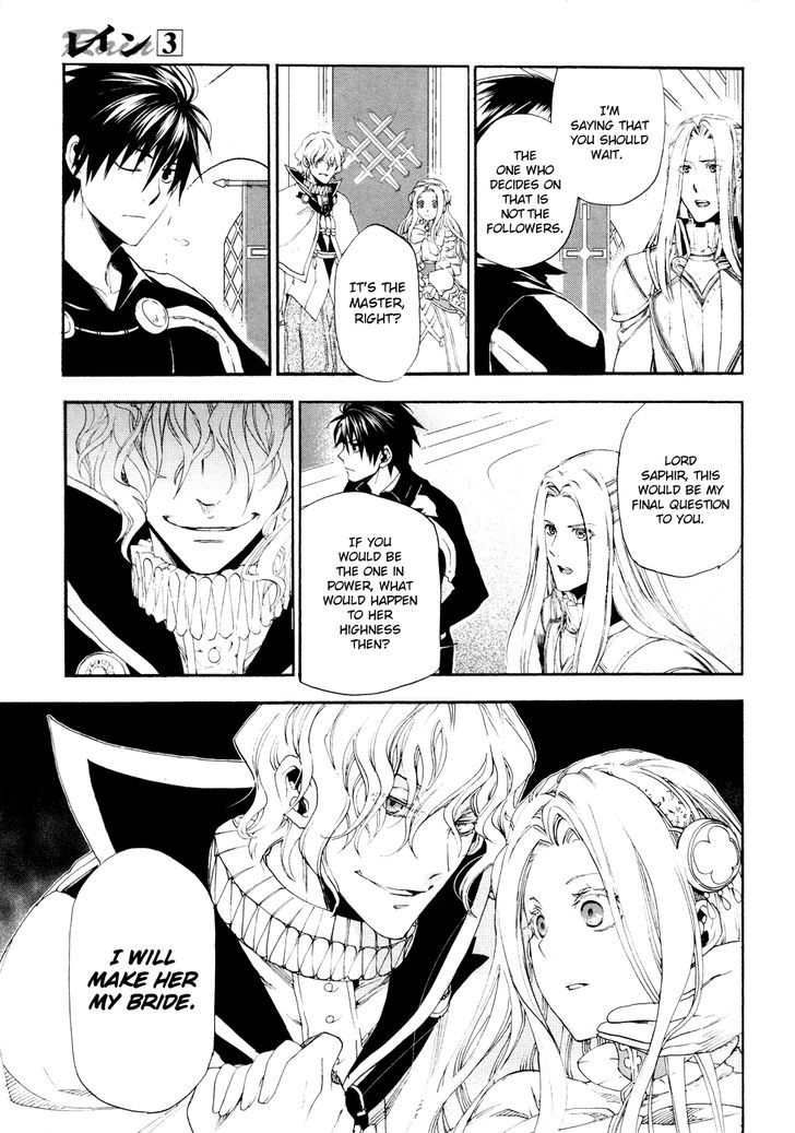 Rain (SUMIKAWA Megumi) Chapter 15 page 8 - Chapter 15