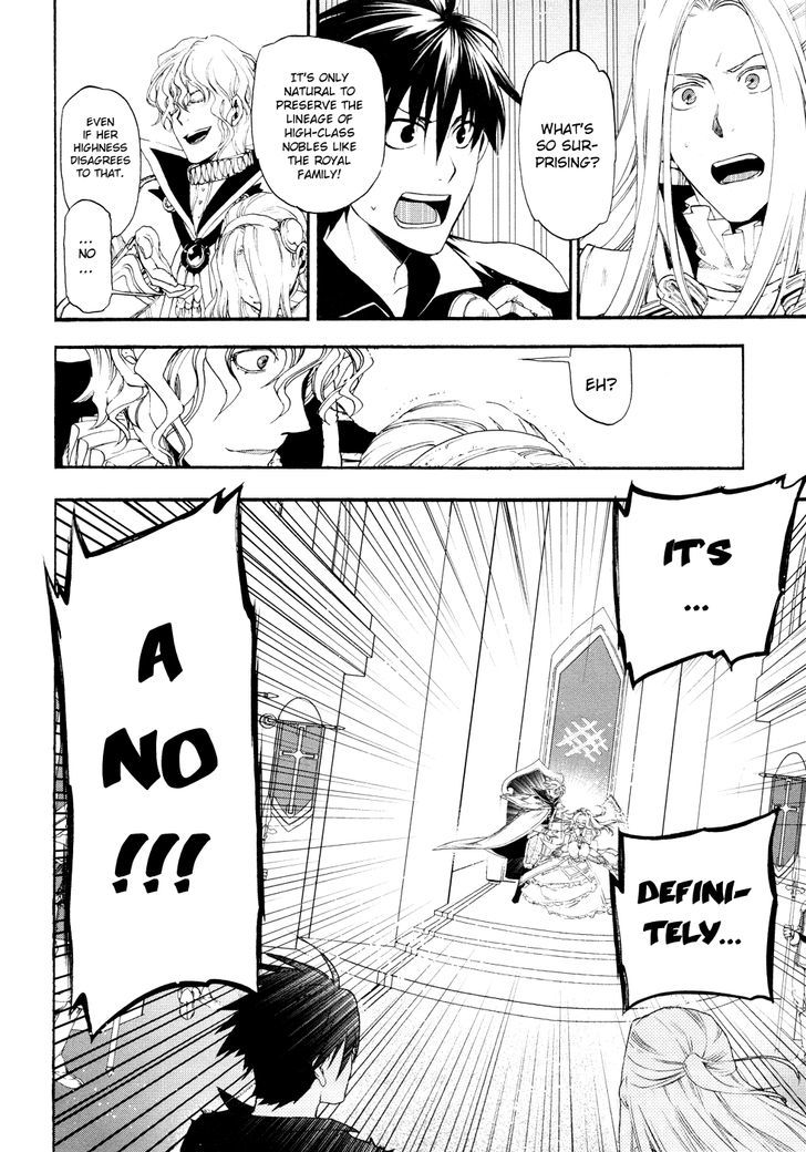 Rain (SUMIKAWA Megumi) Chapter 15 page 9 - Chapter 15