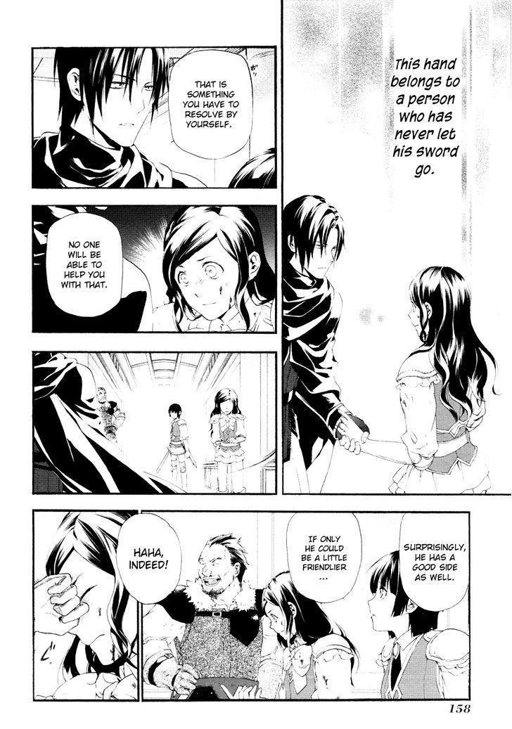 Rain (SUMIKAWA Megumi) Chapter 16 page 10 - Chapter 16