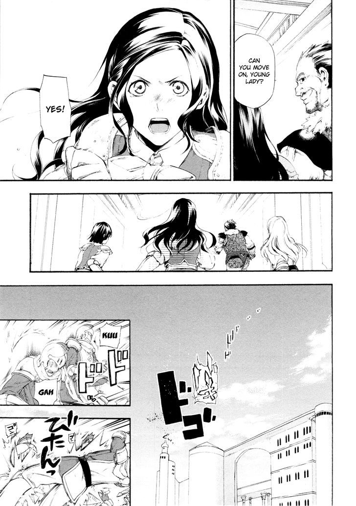 Rain (SUMIKAWA Megumi) Chapter 16 page 11 - Chapter 16