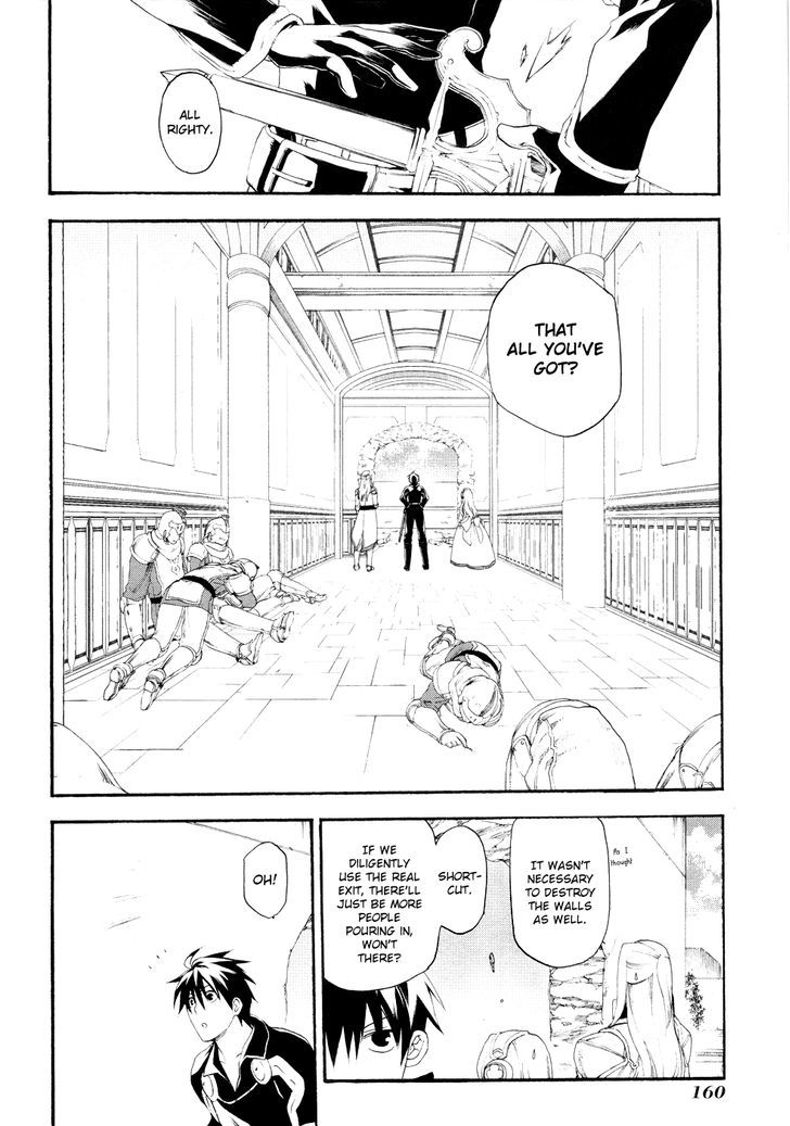 Rain (SUMIKAWA Megumi) Chapter 16 page 12 - Chapter 16