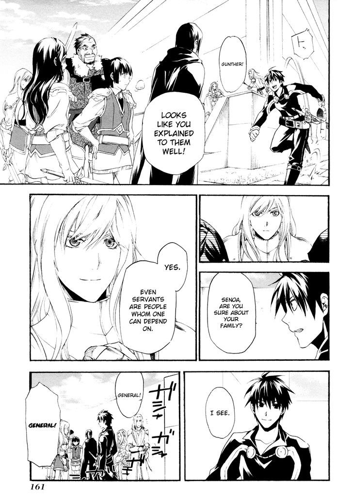 Rain (SUMIKAWA Megumi) Chapter 16 page 13 - Chapter 16