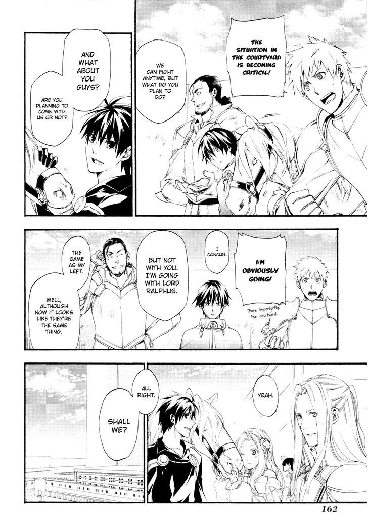 Rain (SUMIKAWA Megumi) Chapter 16 page 14 - Chapter 16